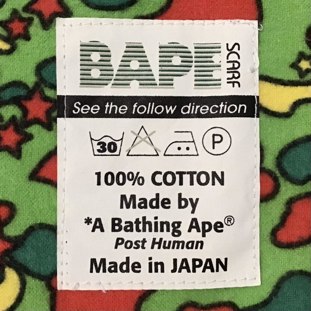 ☆激レア☆ 初期 Psyche camo マフラー a bathing ape BAPE ストール エイプ ベイプ アベイシングエイプ  Pharrell NIGO 裏原宿 - マフラー