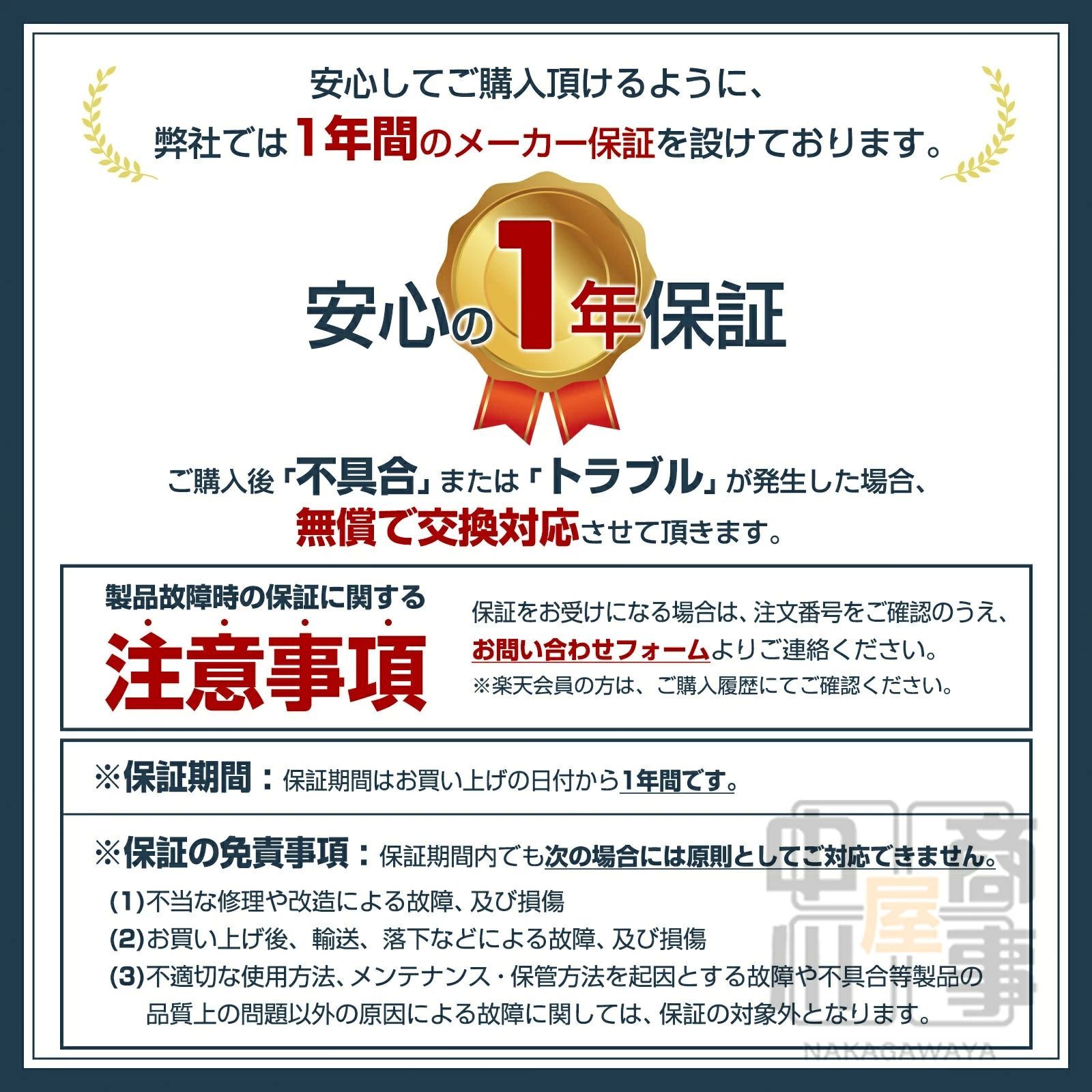 レンチ 充電式