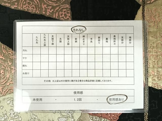 正絹 単衣 付下 花井幸子 未使用品 正絹 単衣 付下 花井幸子 未使用品 2025年最新】Yahoo