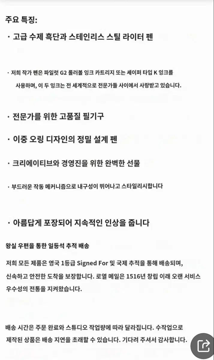 ニコラス ヘミングウェイ