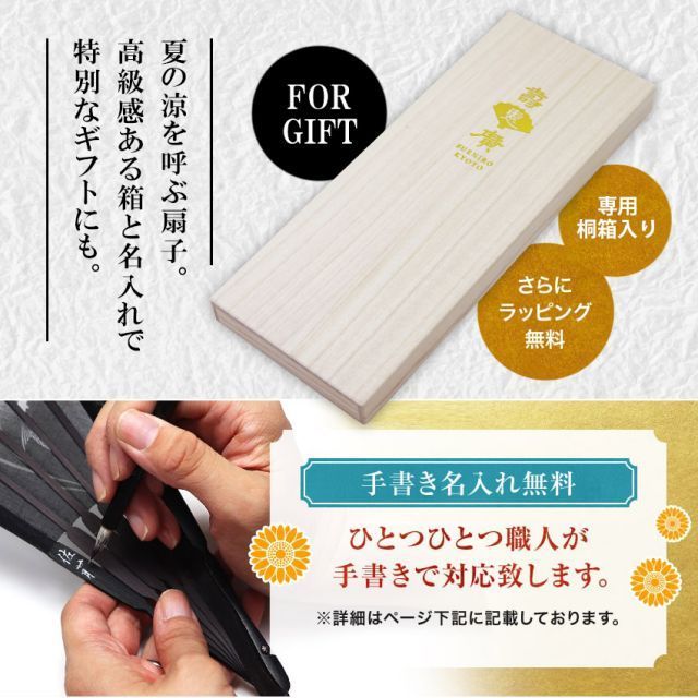 センス せんす