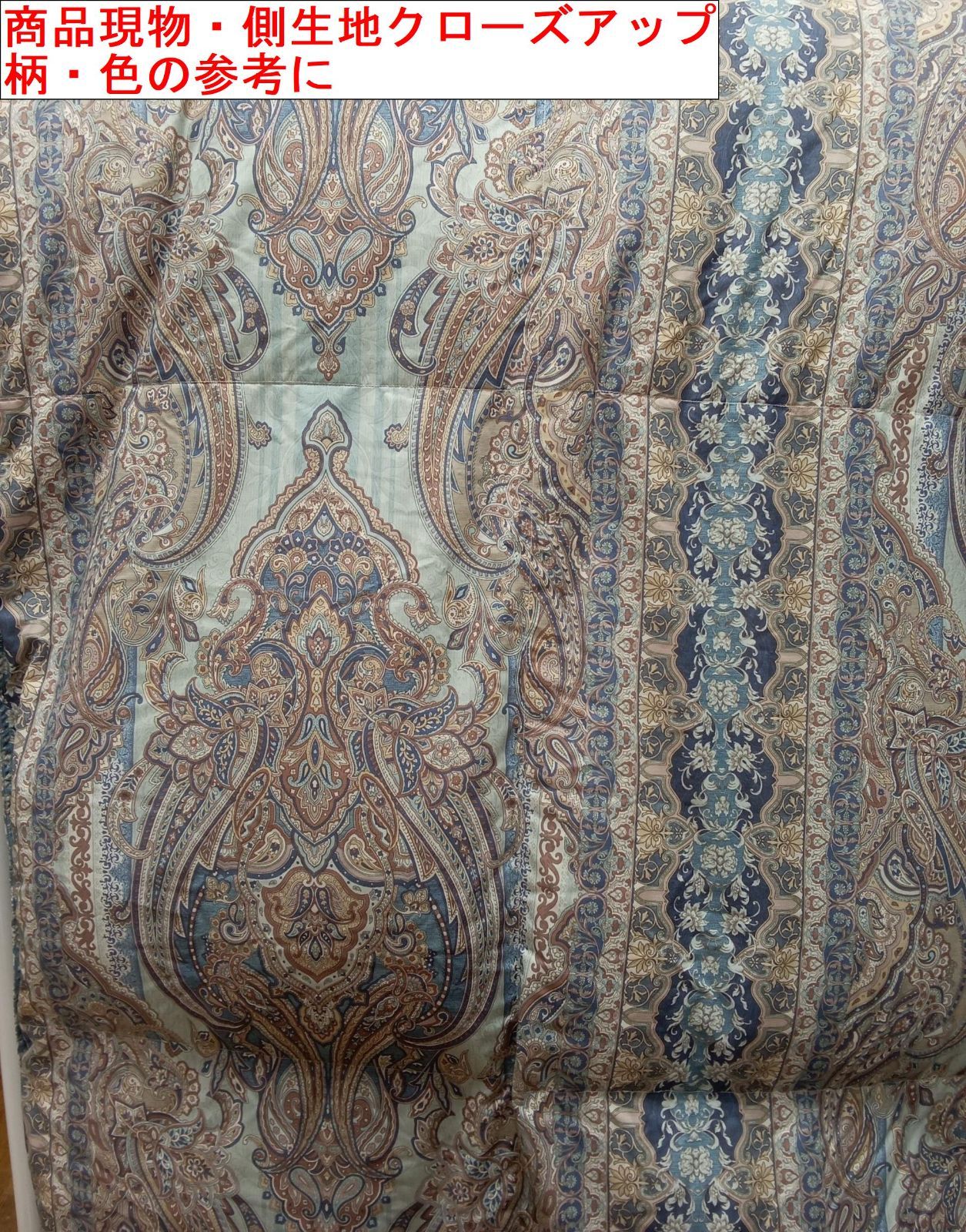 ダウンボール使用 ダウン90％