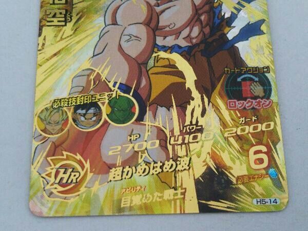 ドラゴンボールヒーローズ　孫悟空　H5-14 PSA10 2025年最新】H5-14 孫悟空の人気アイテム - メルカリ