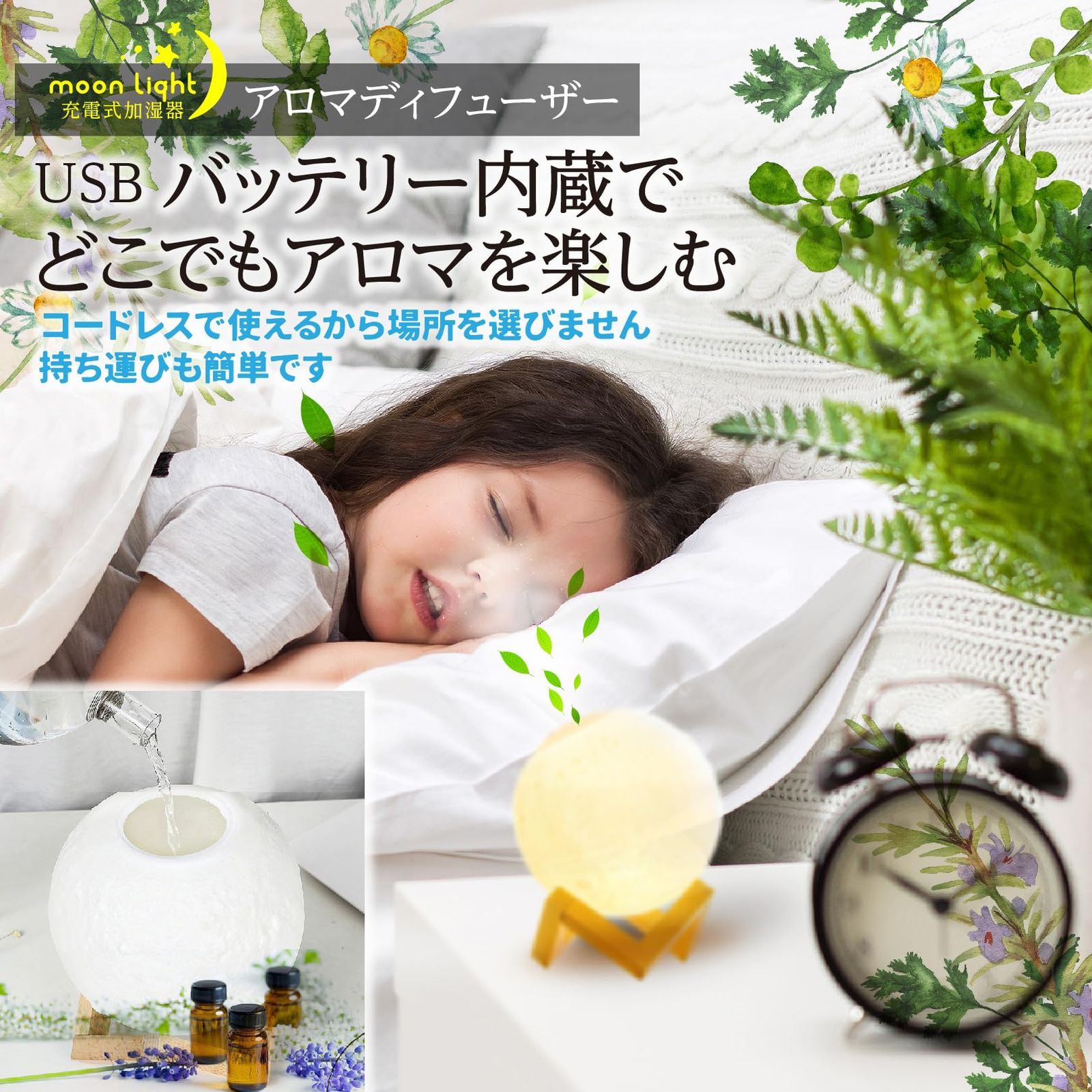 PIENSE 加湿器 超音波式 充電式 LED アロマディフューザー 卓上 1.5L コードレス (1500ml) [1500ml] - メルカリ