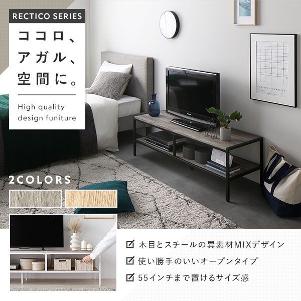 テレビ台 120