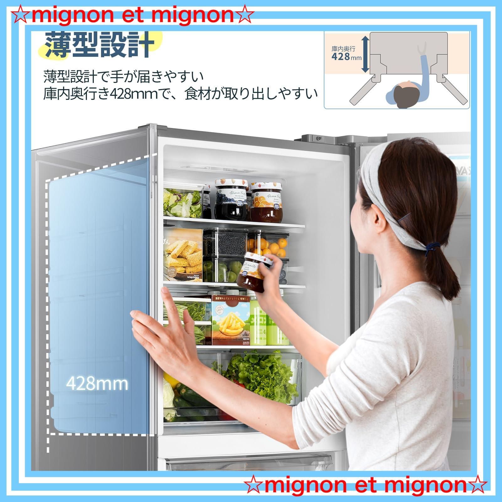 スピード発送】薄型設計 自動霜取り シルバー 変温室付き 幅56.5