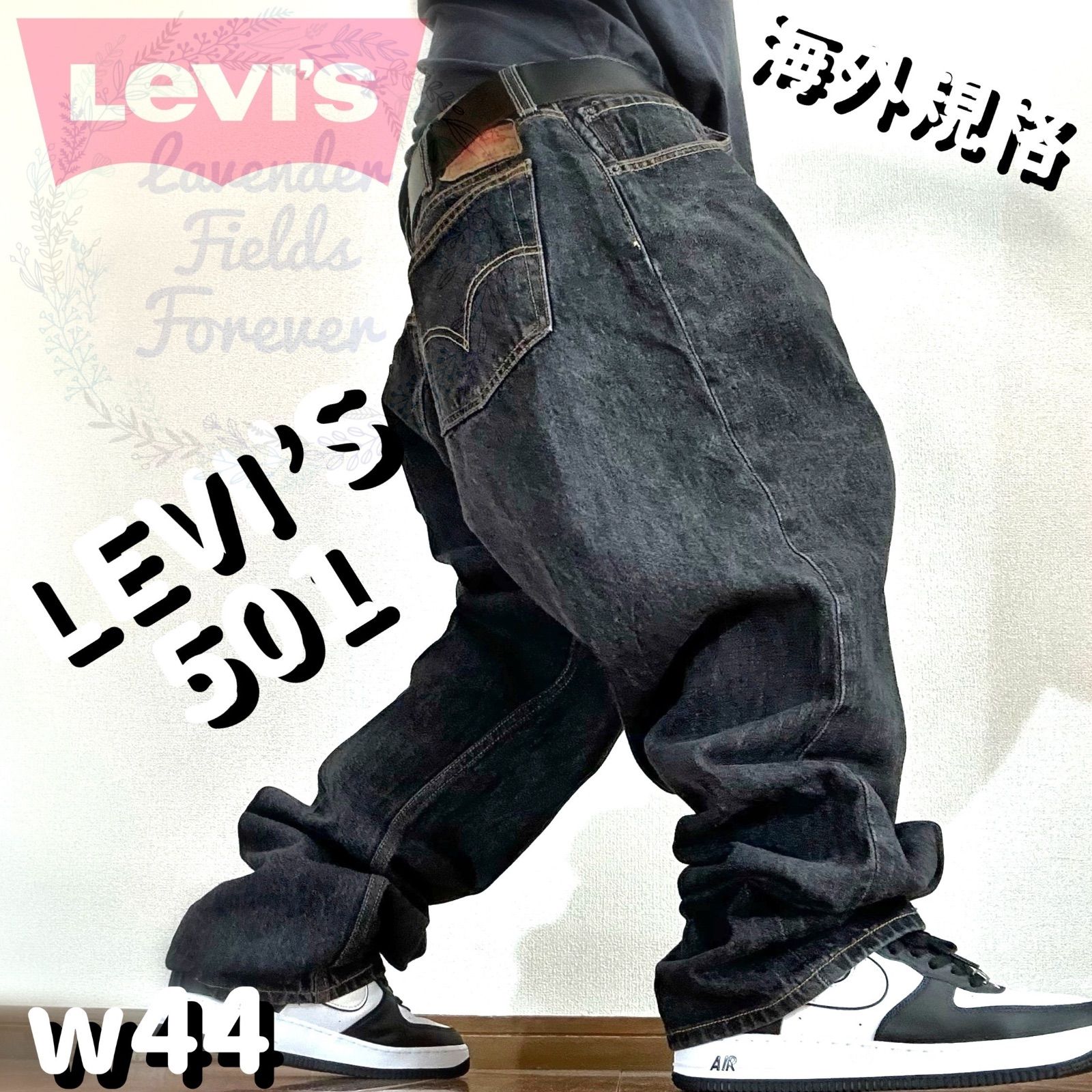 リーバイス501ブラックデニムパンツw44LEVI'S大きいサイズバギーパッチロゴ極太ワイドストレート黒アメリカ古着 - メルカリ