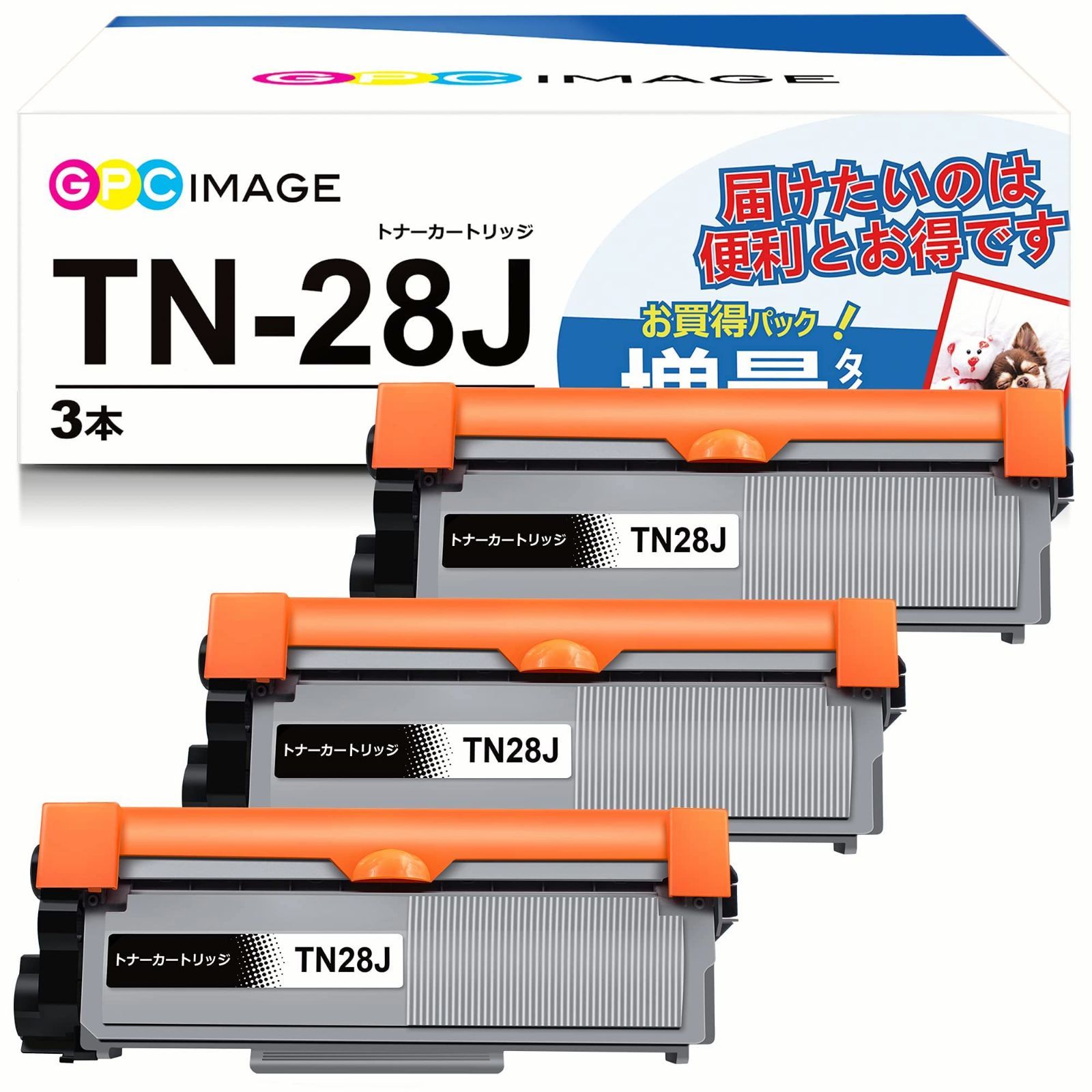 brother TN-２８J トナーカートレッジ ブラザー（brother） 純正トナー TN-28J - アスクル