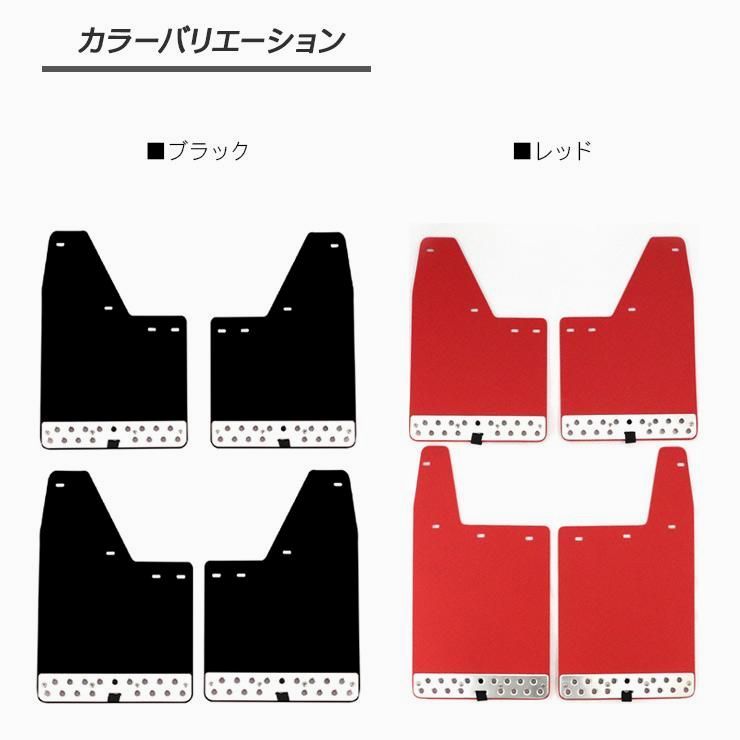 カスタム 外装パーツ