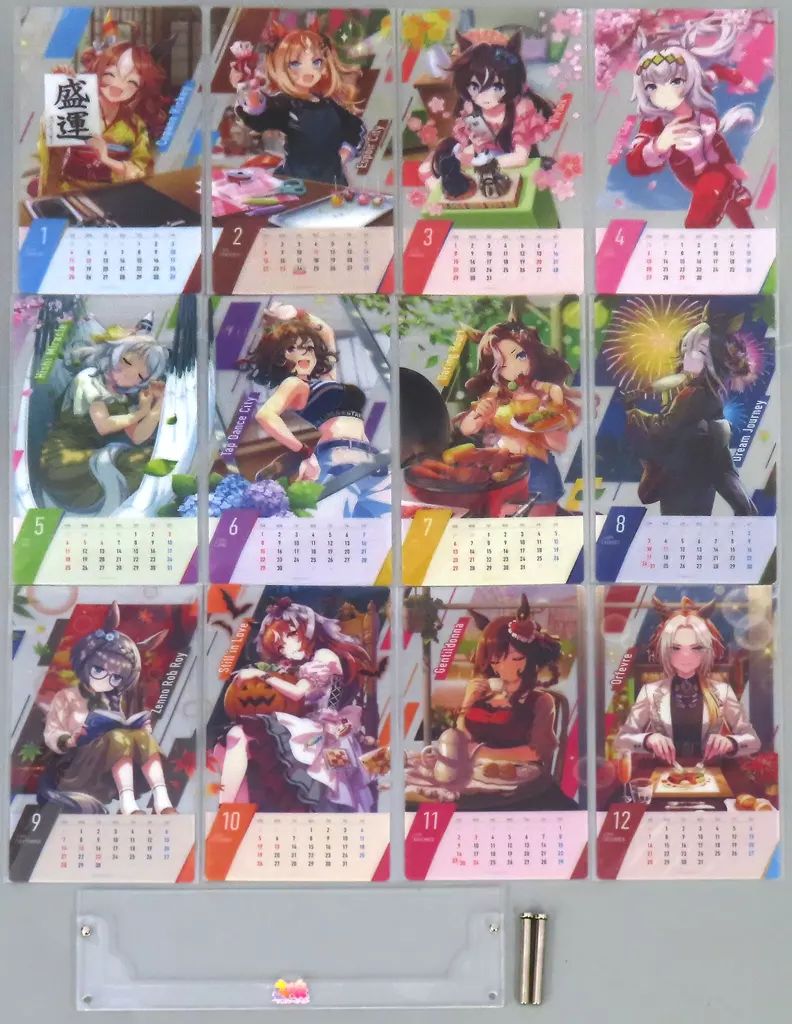 カレンダー ウマ娘 プリティーダービー 度つながる!卓上カレンダー
