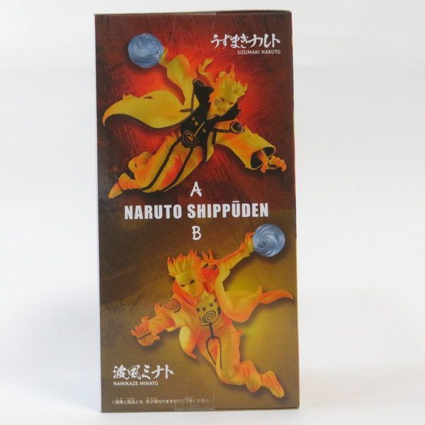 中古 未開封品 GiGOグループのお店限定 NARUTO-ナルト- 疾風伝