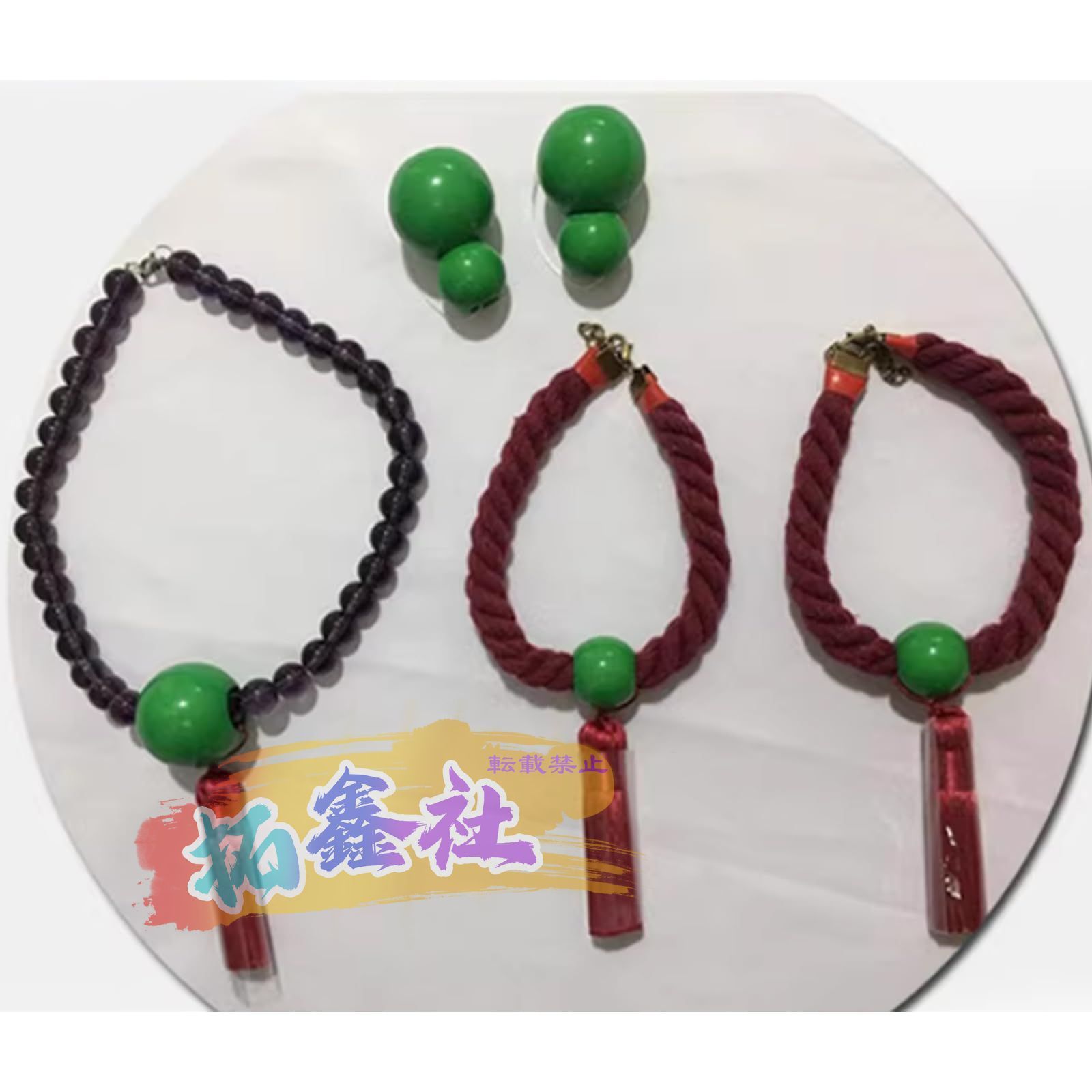 十二鬼月 全セット和服