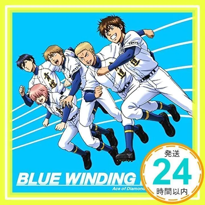 2026年最新】ダイヤのa oadの人気アイテム - メルカリ