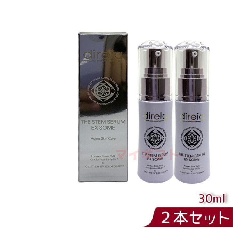 Direia ディレイア ステムシリーズ 4点セット 公式】ディレイア