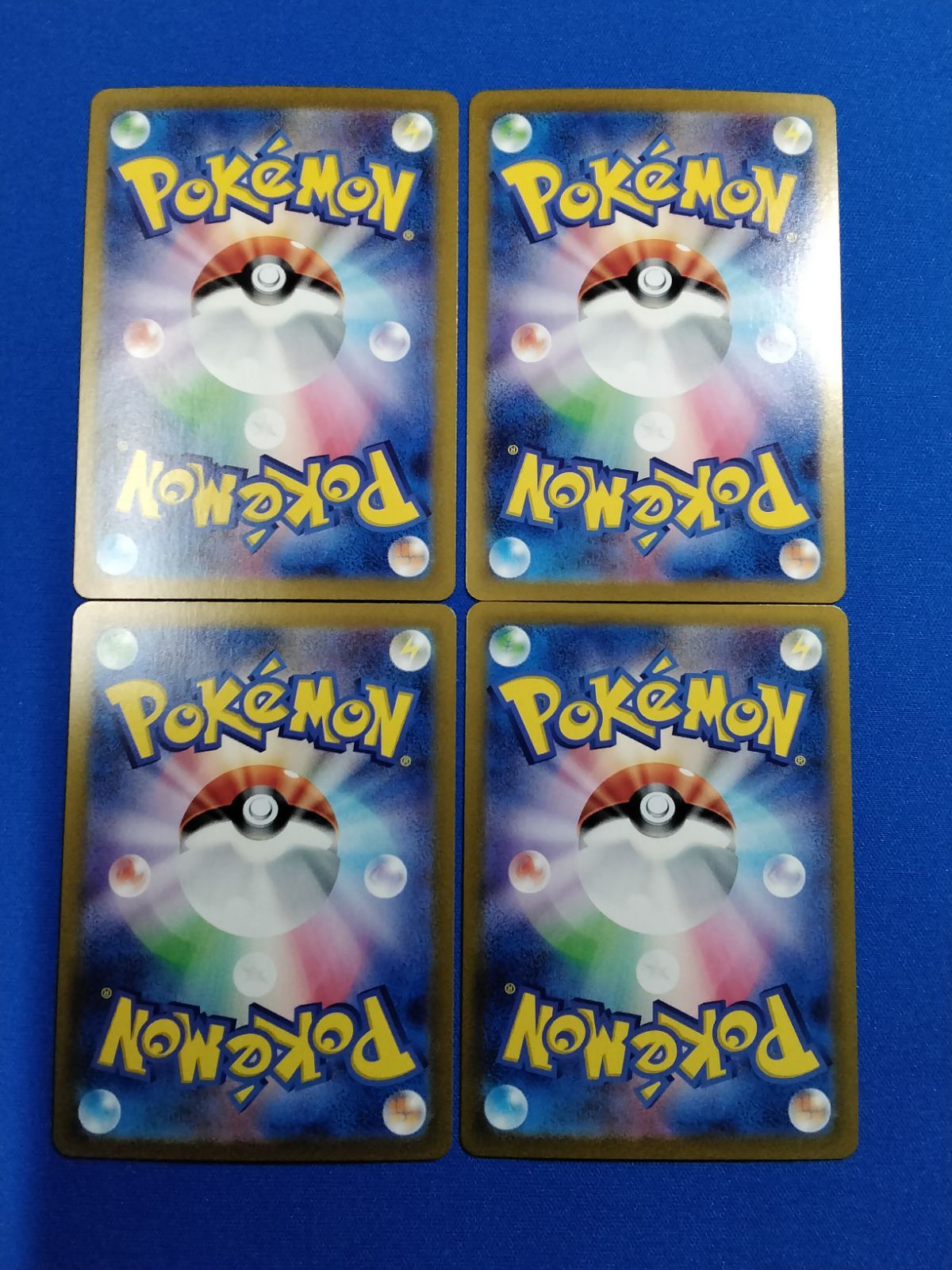 ポケモンカードゲーム 【プロモ】 218/SV-P ピカチュウ (AR仕様