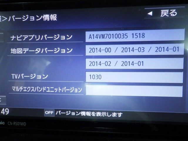 USB 地図2014年