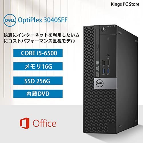 SSD:256GB デル デスクトップPC DELL OptiPlex 3040又3050/5050 SFF