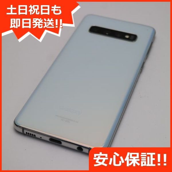 美品 SC-03L Galaxy S10 プリズムホワイト スマホ 本体 白ロム 土日祝発送OK 05000 SIMロック解除済み - メルカリ