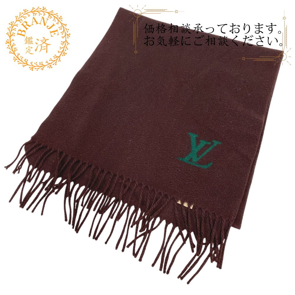 Amazon | (グッチ) GUCCI リバーシブルウールマフラー（グレー