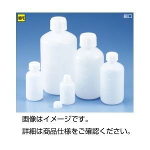 （まとめ）ポリ細口瓶（中栓付） SP-100