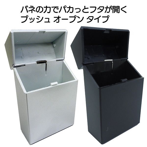 シルバー2個セット】たばこケース シガレット ハードケース