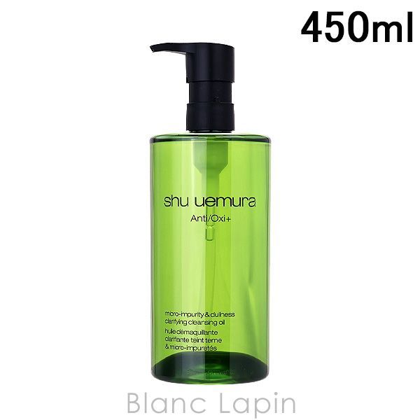 シュウウエムラ SHU UEMURA A|O P.M.クリアユースラディアントクレンジングオイル 450ml 142508|773232