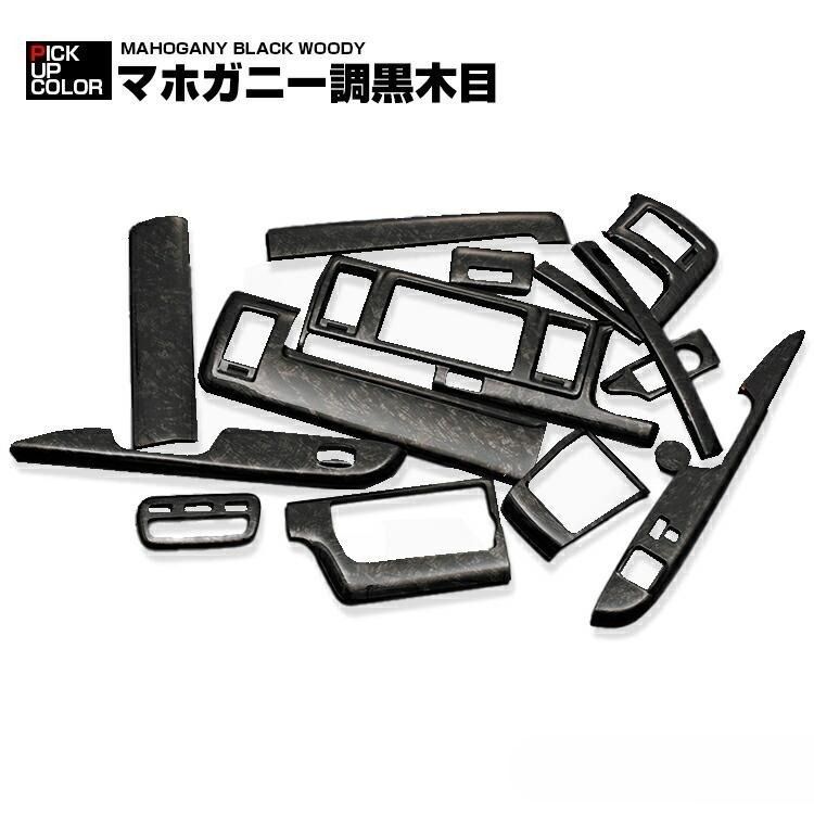 ハイエース 200系 4型 5型 6型 7型 8型 2013(H25).11