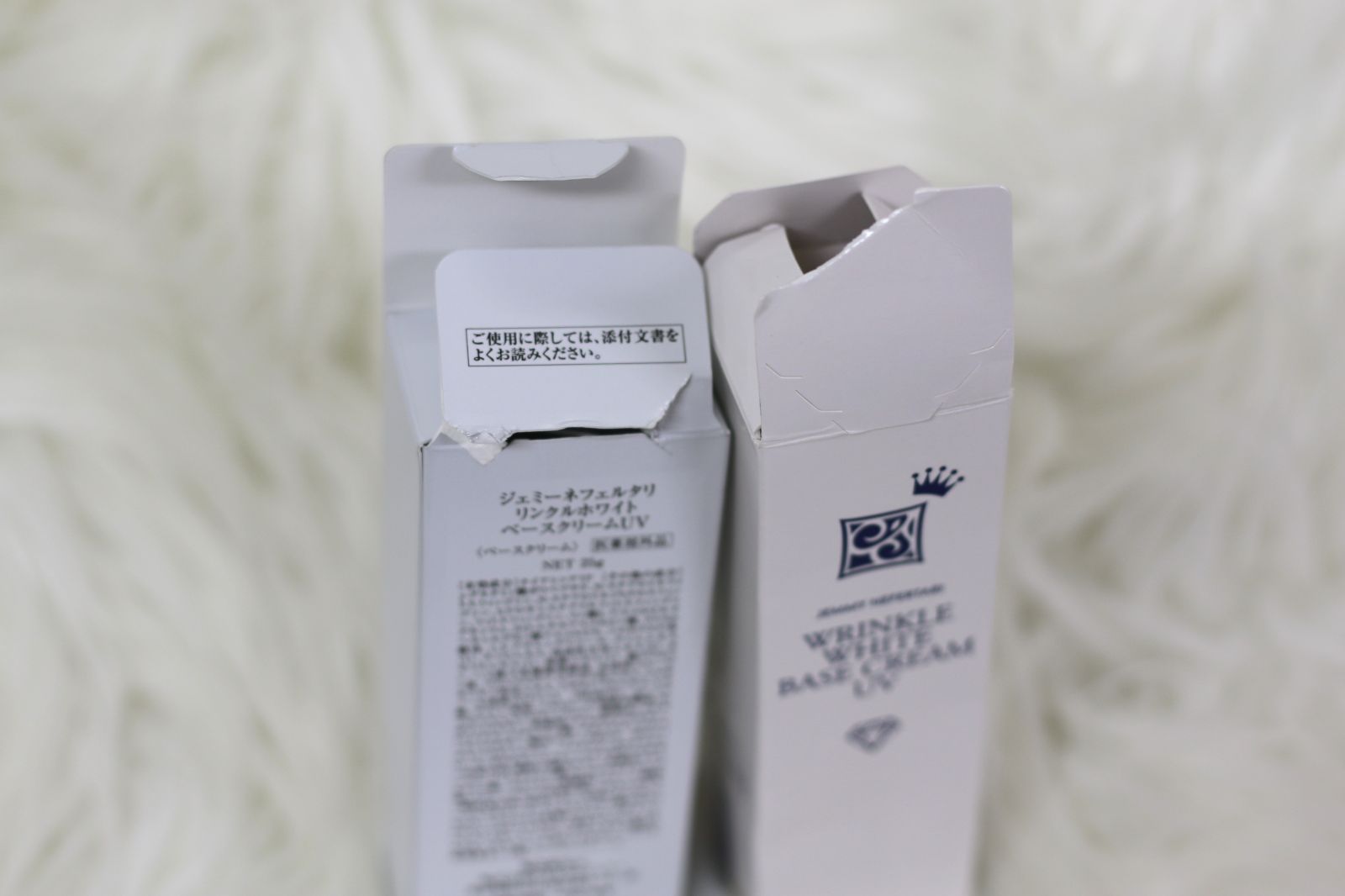 ジェミーネフェルタリ ベースクリームUV 40g 25g 他 ミニサイズ セット ジェミーネフェルタリ ベースクリームUV 40g 25g 他 ミニサイズ セット