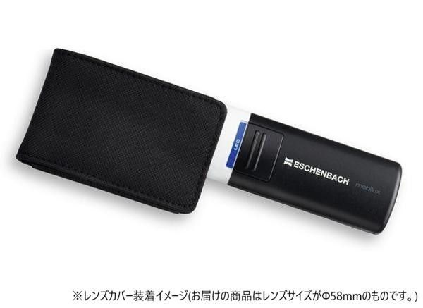 エッシェンバッハ mobiluxLED mobase LEDワイドライトルーペ＆ スタンド 58mmΦ 5倍 1511-5M