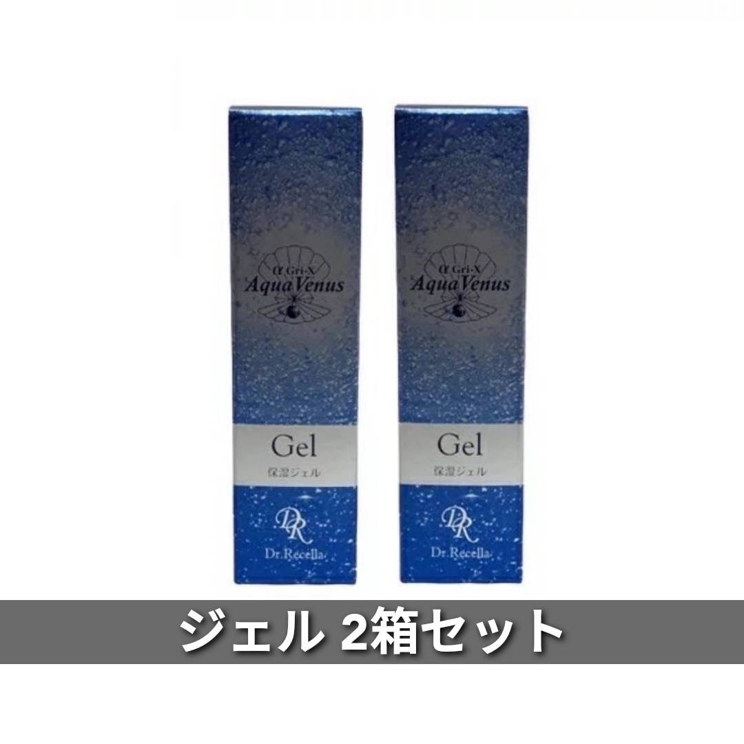 ピュアモイスチャー ジェル 50ml 2箱セット アクアヴィーナス - メルカリ