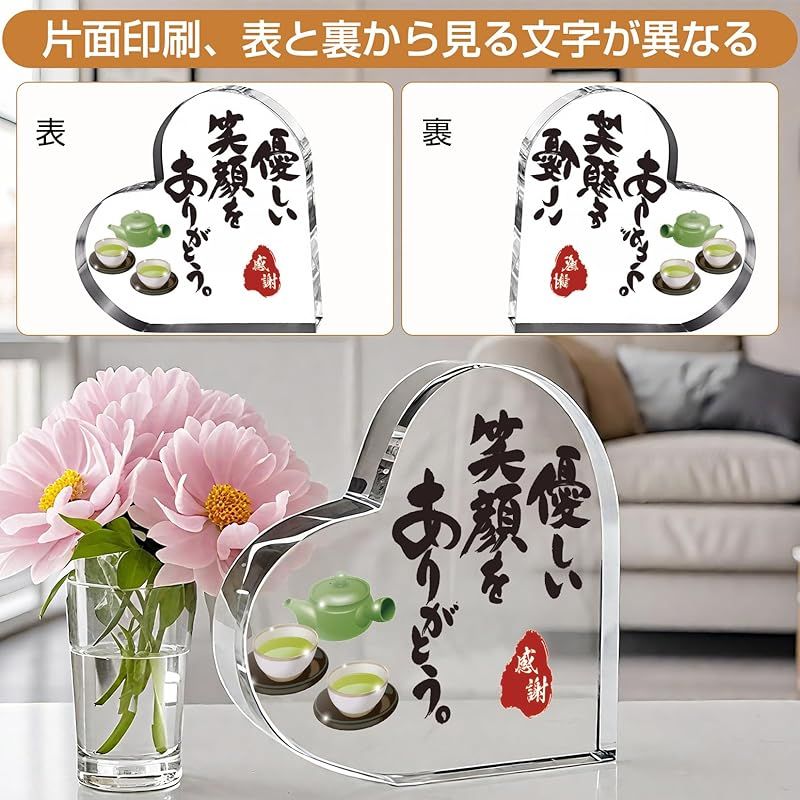 父の日 プレゼント クリア ガラス インテリア 感謝の楯 文鎮 クリア