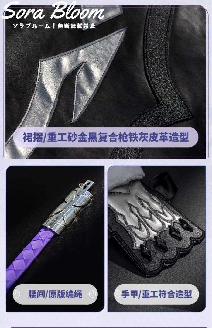靴追加可