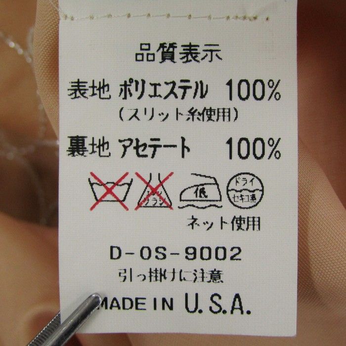 ノースリーブ