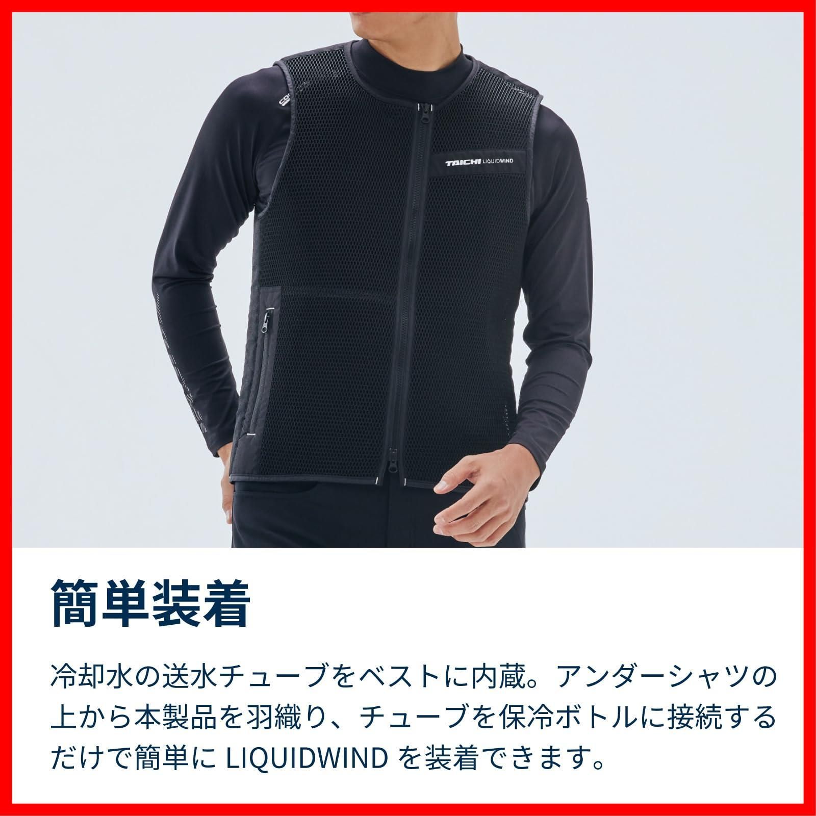 春夏 気化熱冷却