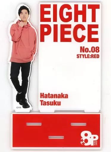 中古】アクリルスタンド・アクリルパネル 畠中祐 アクリルスタンド