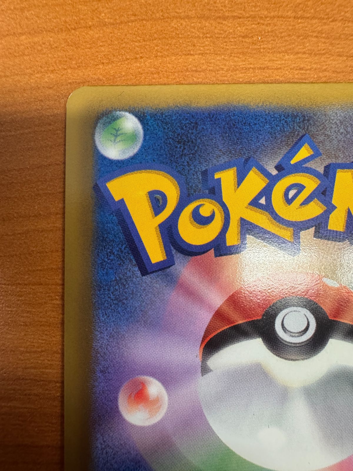 ポケモン - フウロ　1st美品 ポケモンカード フウロ SR ポケモンカードBW 1stEditionの通販