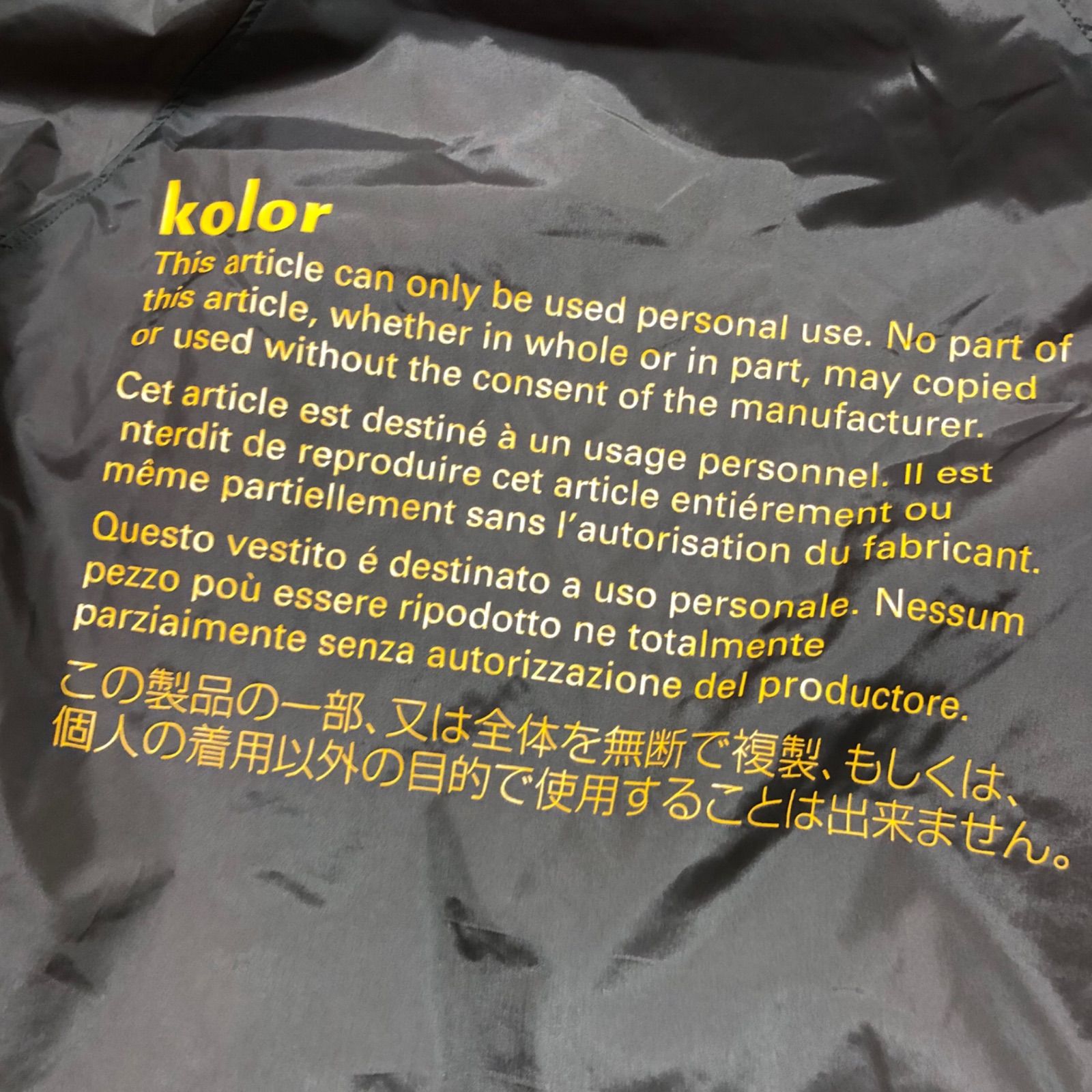 kolor ハードタフタコート ナイロンフーデッドコート バックプリント 1 