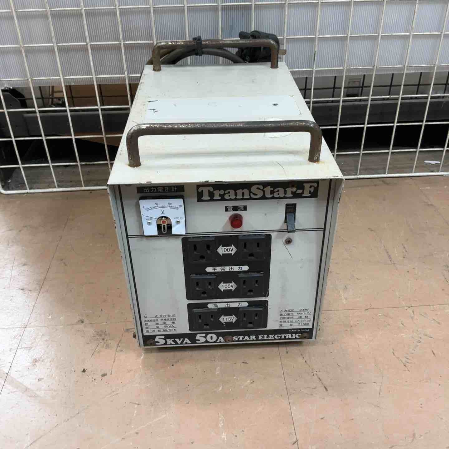 ☆STAR ELECTRIC TranStar-F STY－512F トランスターF 変圧器