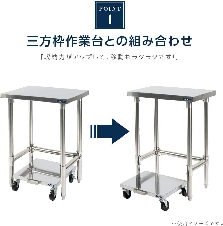 ☆☆アズマ　ステンレス作業台　厨房テーブル　スライド炊飯器炊台☆☆ アズマ ステンレス作業台 厨房テーブル スライド炊飯器炊台 炊飯台