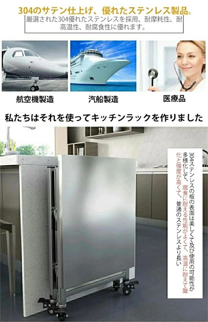 ステンレス 作業台