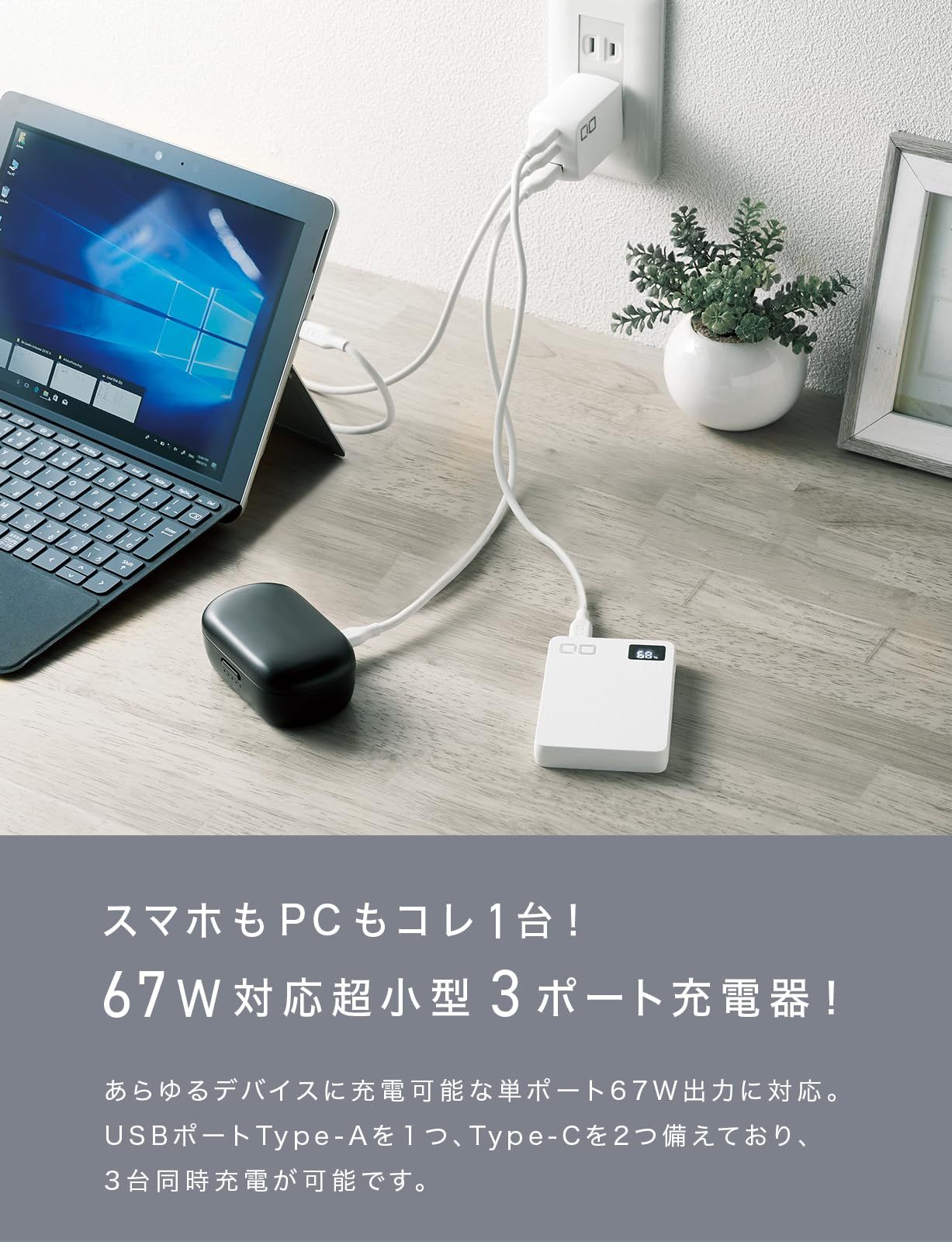 CIO NovaPort TRIOⅡ 65W 2C1A 急速充電器 PD [世界最小級 CIO独自技術 