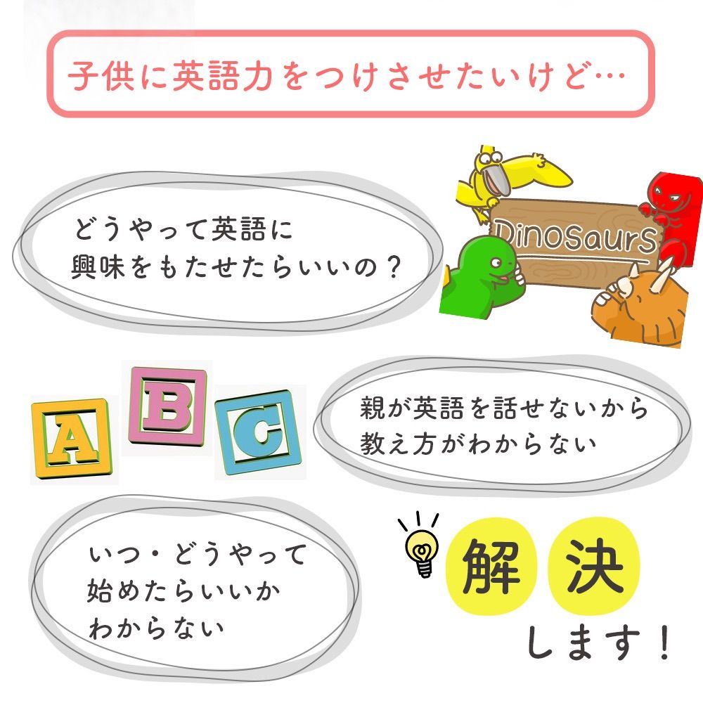 子育て表現集＜0-3歳向け＞ 子育て表現集＜3-6歳向け＞ 親子の会話
