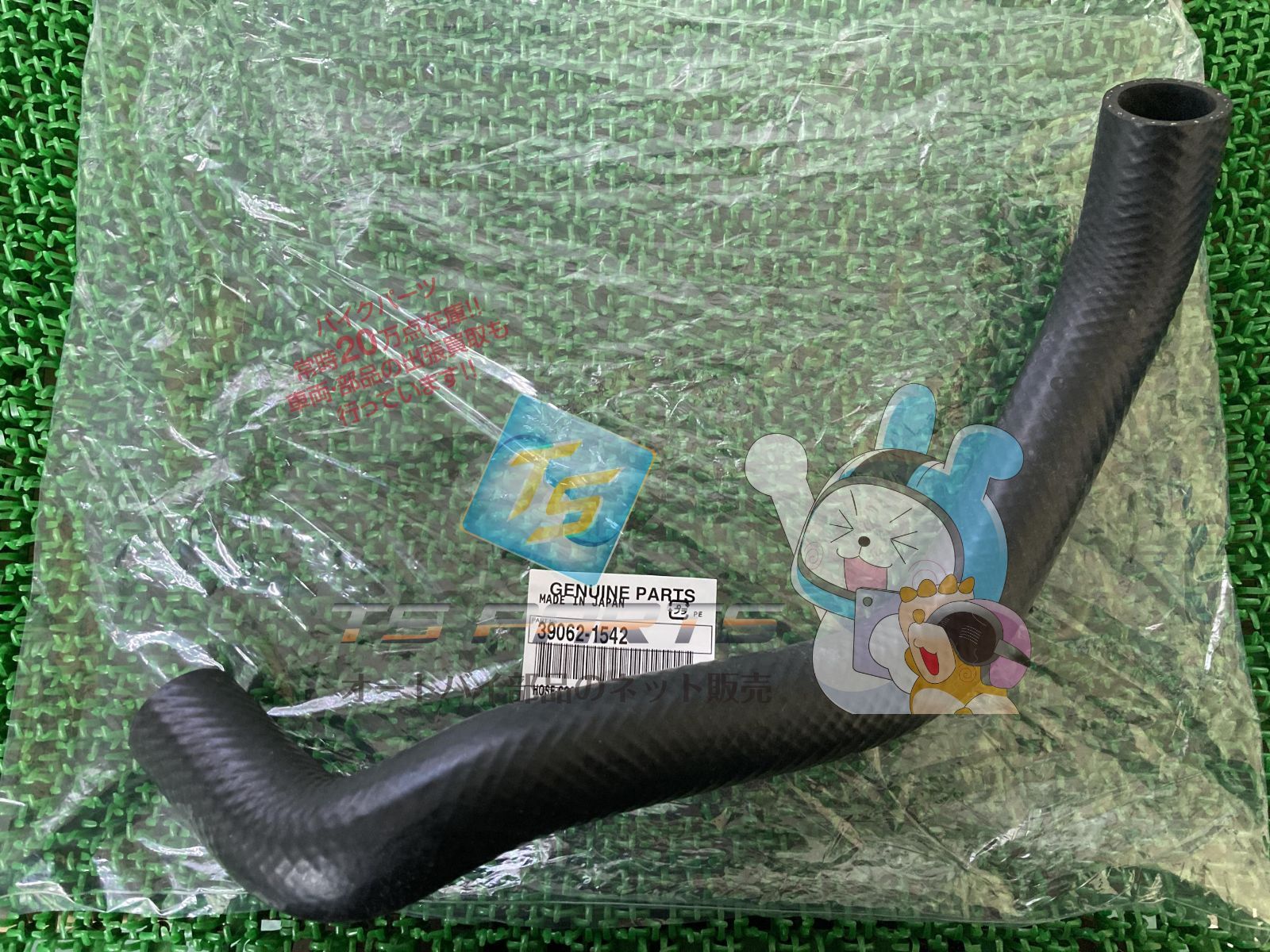 ZZ-R1100 サーモスタットホース 在庫有 即納 カワサキ 純正 新品