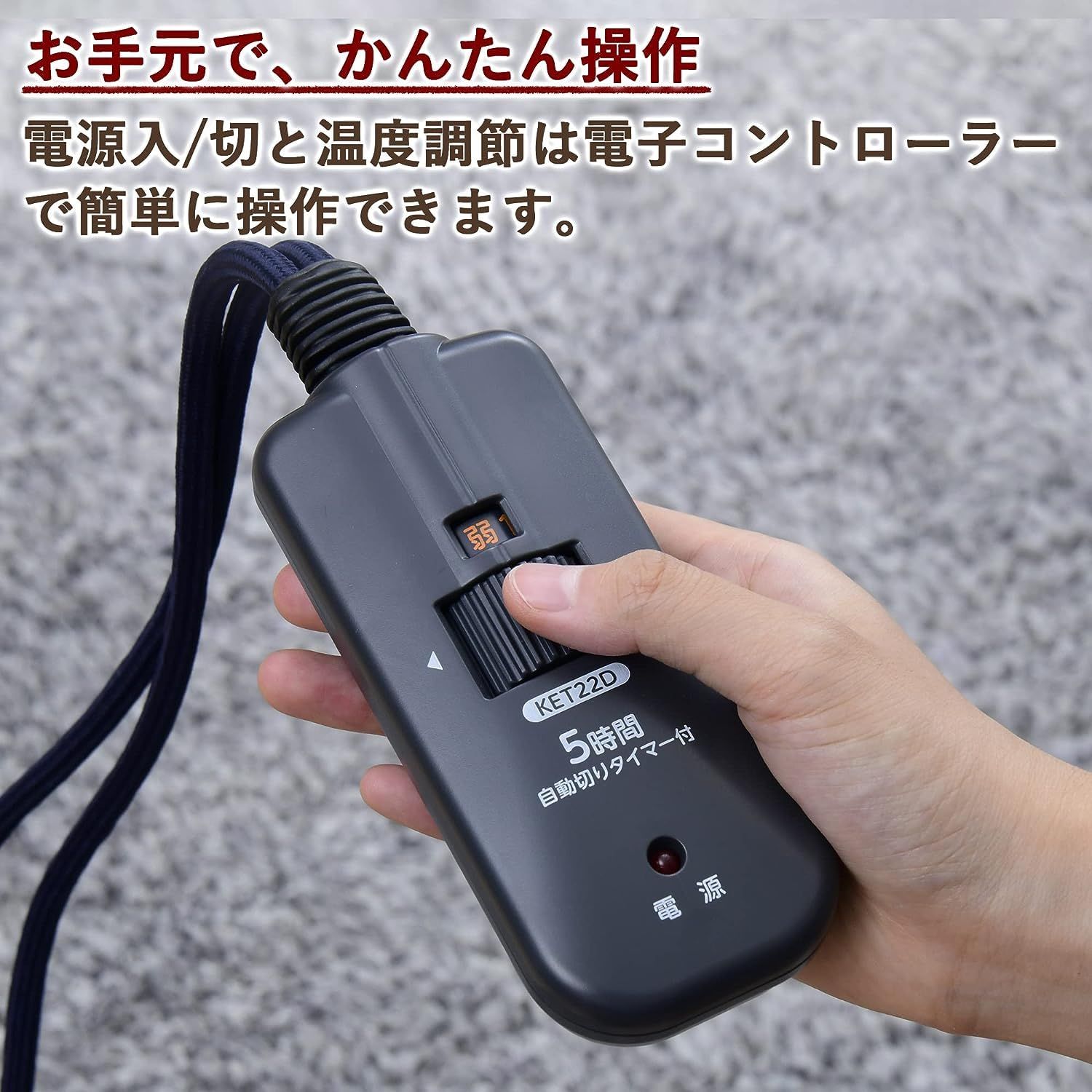 メトロ(METRO) まきつける 薄型フットヒーター 温度調節3段階