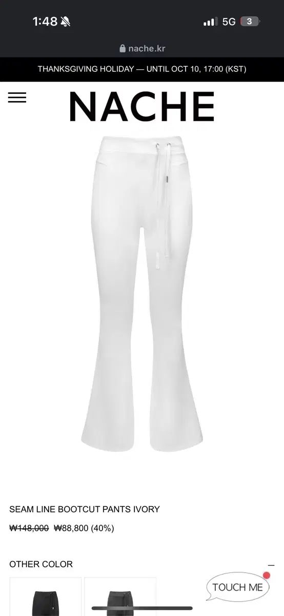 ワクワクする nache SEAM LINE BOOTCUT PANTS IVORY