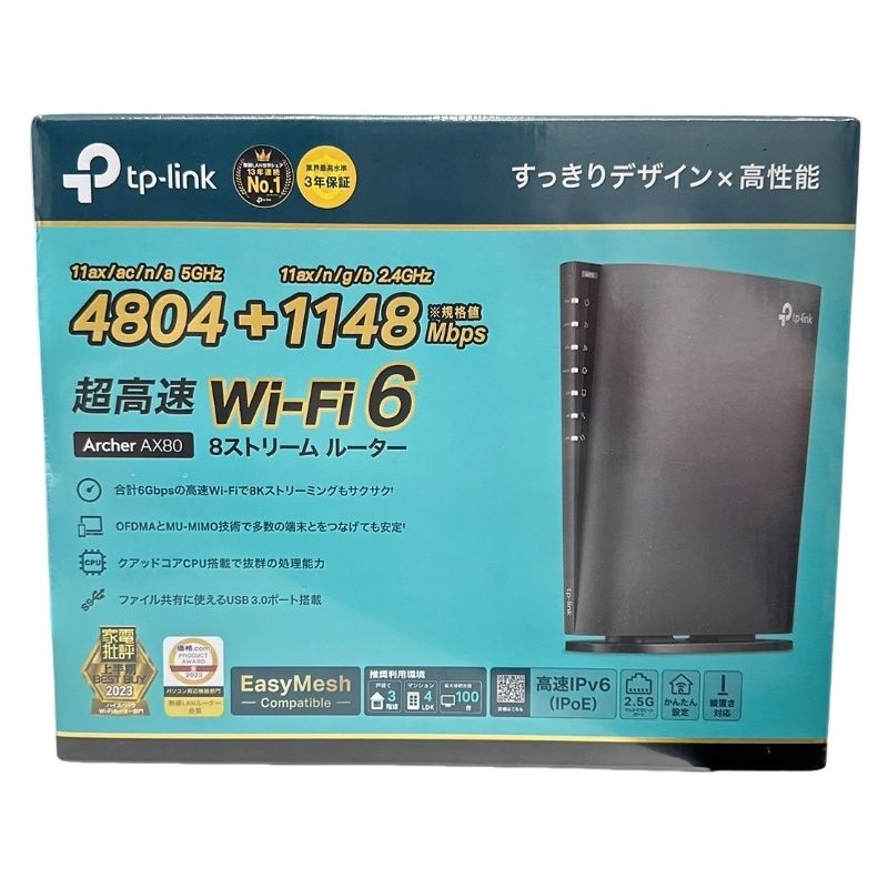TP-Link Wi-Fiルーター Archer AX80 ブラック 家電 電化製品 32505K191