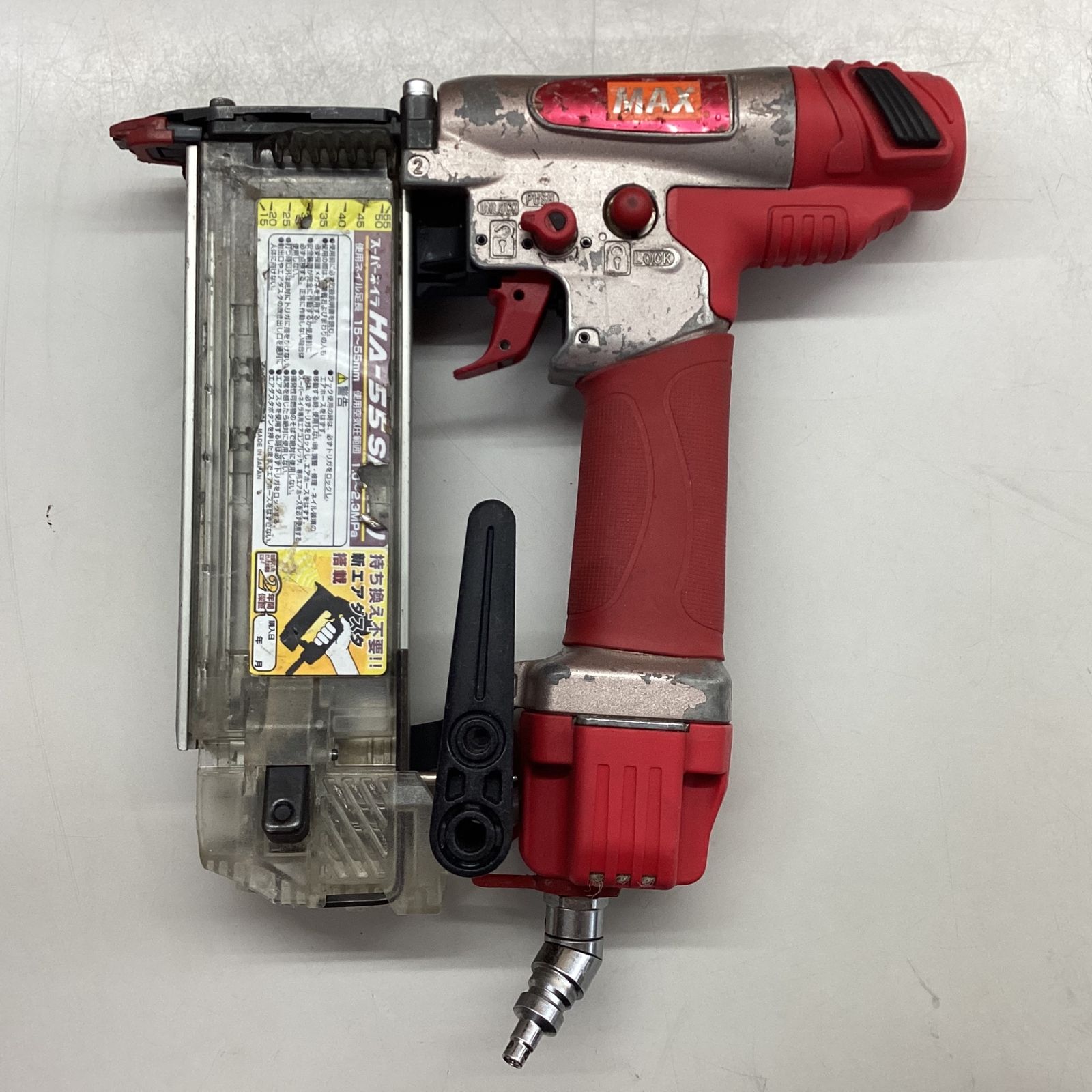 マックス MAX 高圧フィニッシュネイラ HA-55SF1 D 東大和店