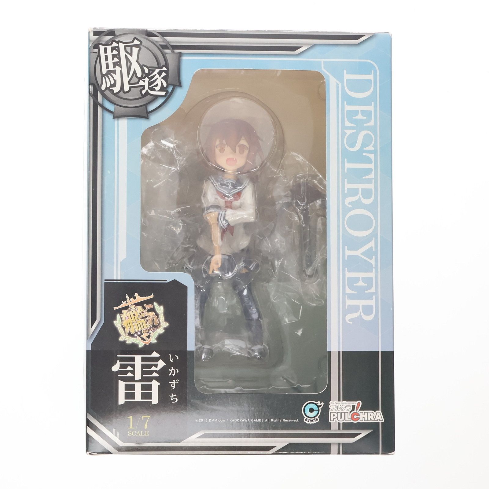 雷(いかづち) 艦隊これくしょん -艦これ- 1/7 完成品 フィギュア