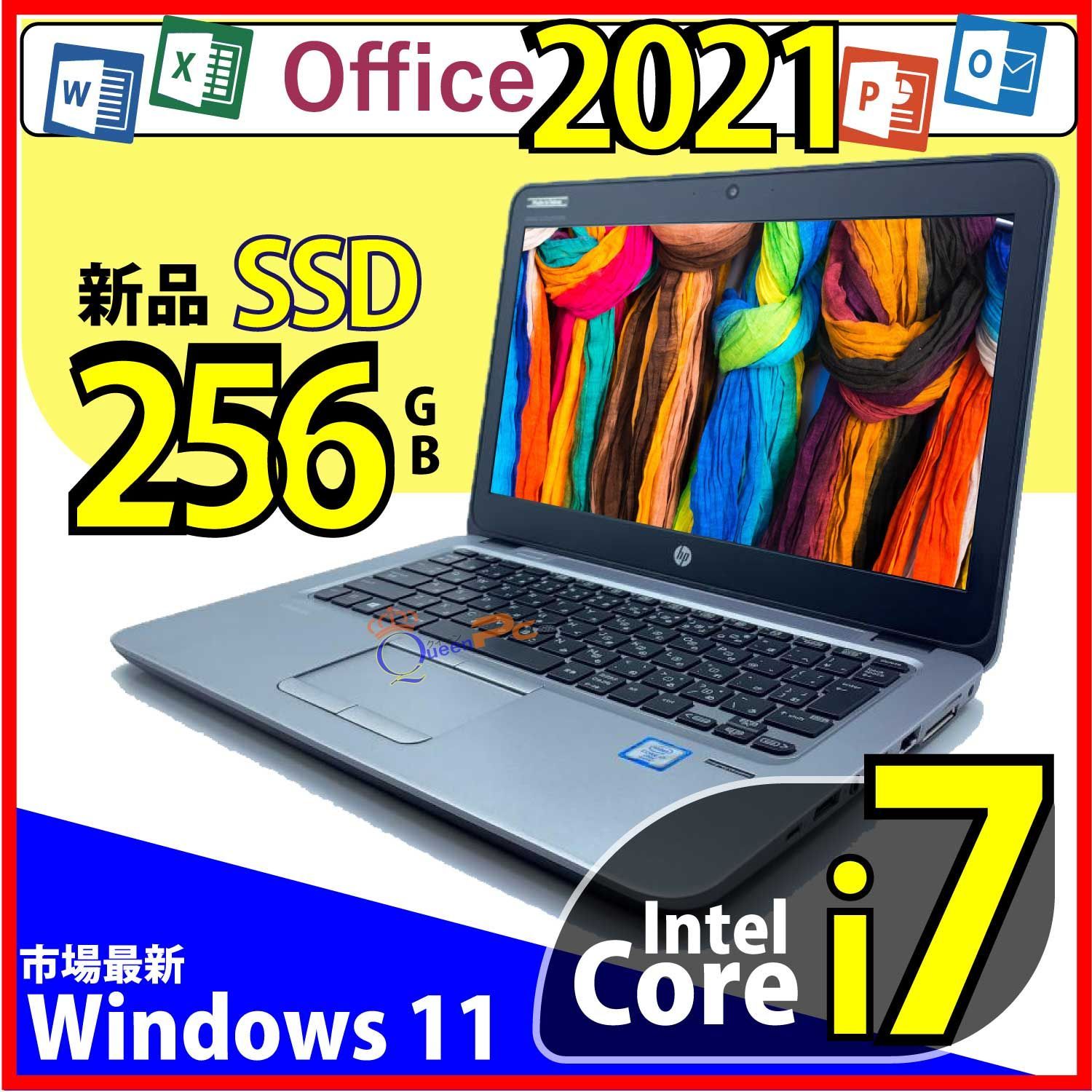 ノートパソコン Core i7 新品ssd 256GB オフィス2021付き-