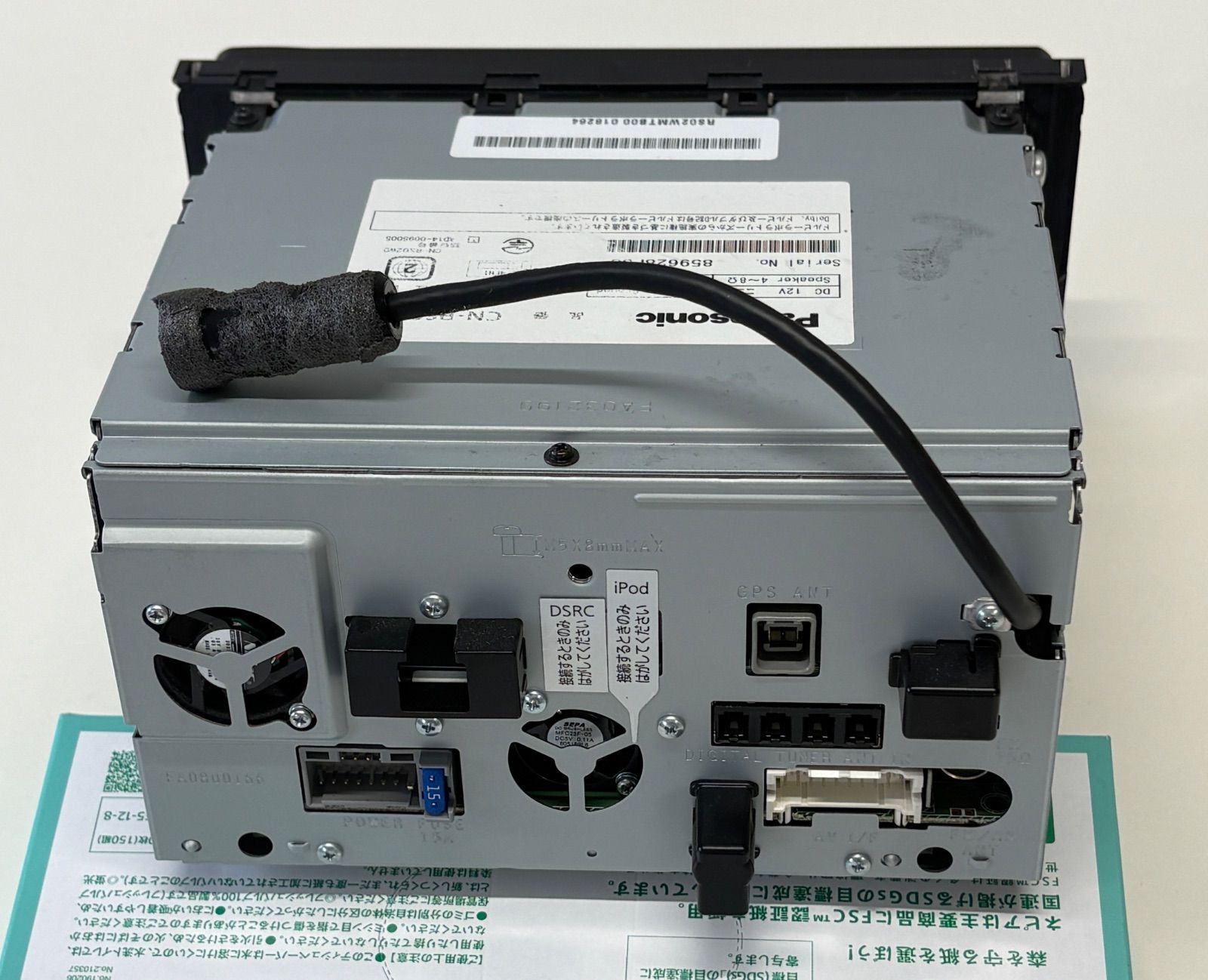 パナソニックナビ